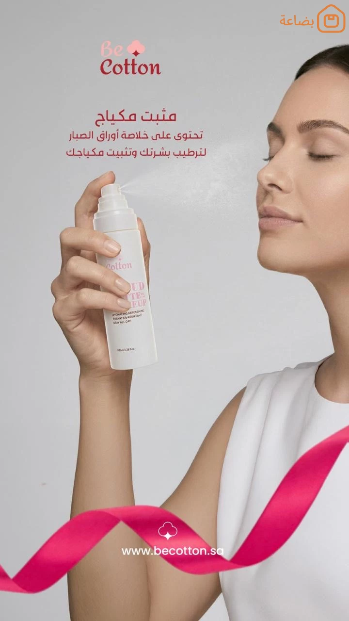 صورة المنتج