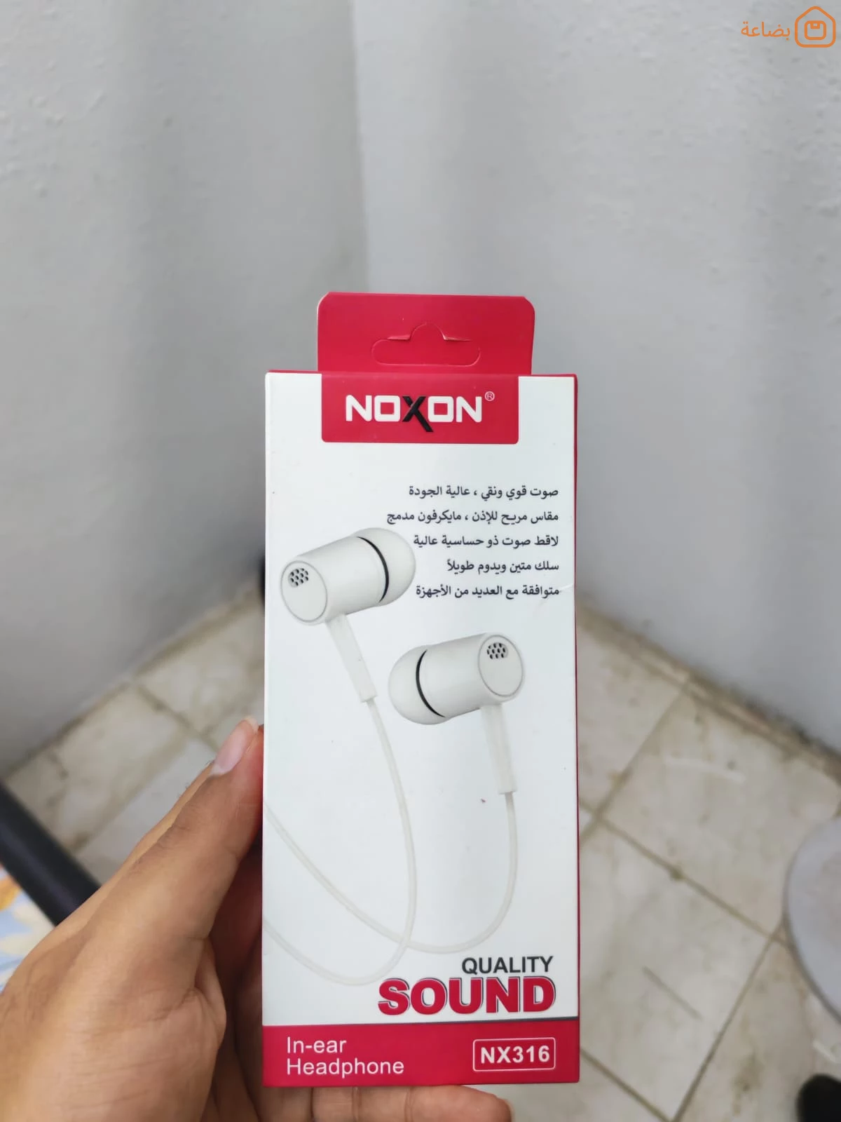 صورة المنتج