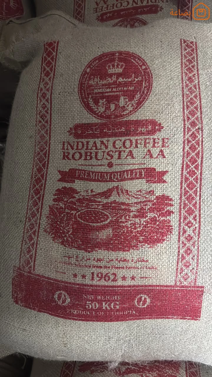صورة المنتج