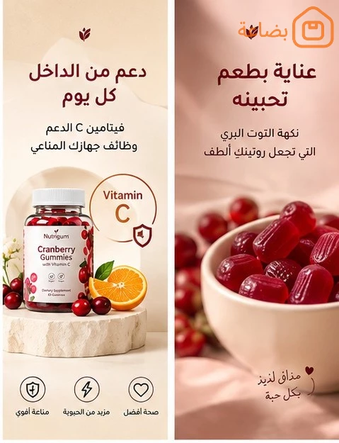 صورة المنتج