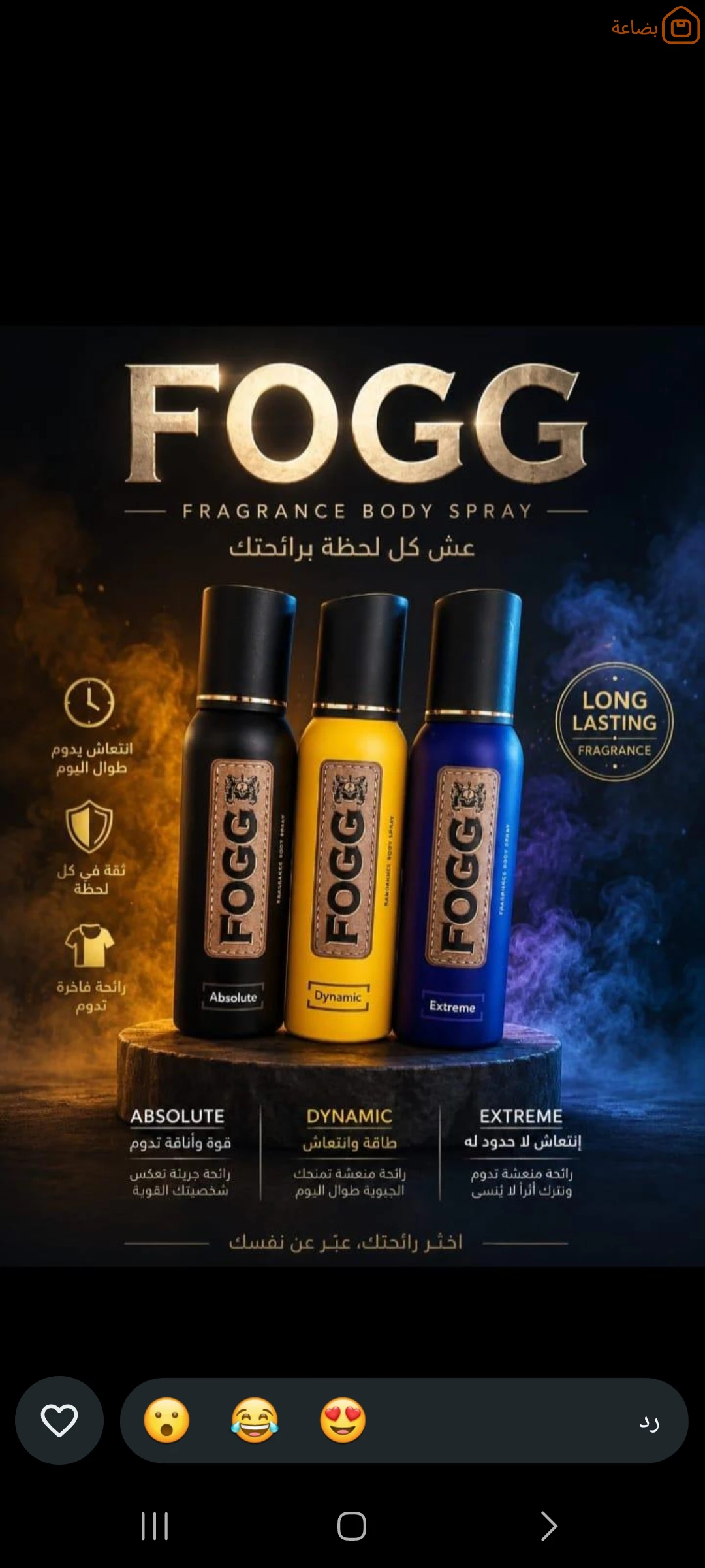 صورة المنتج