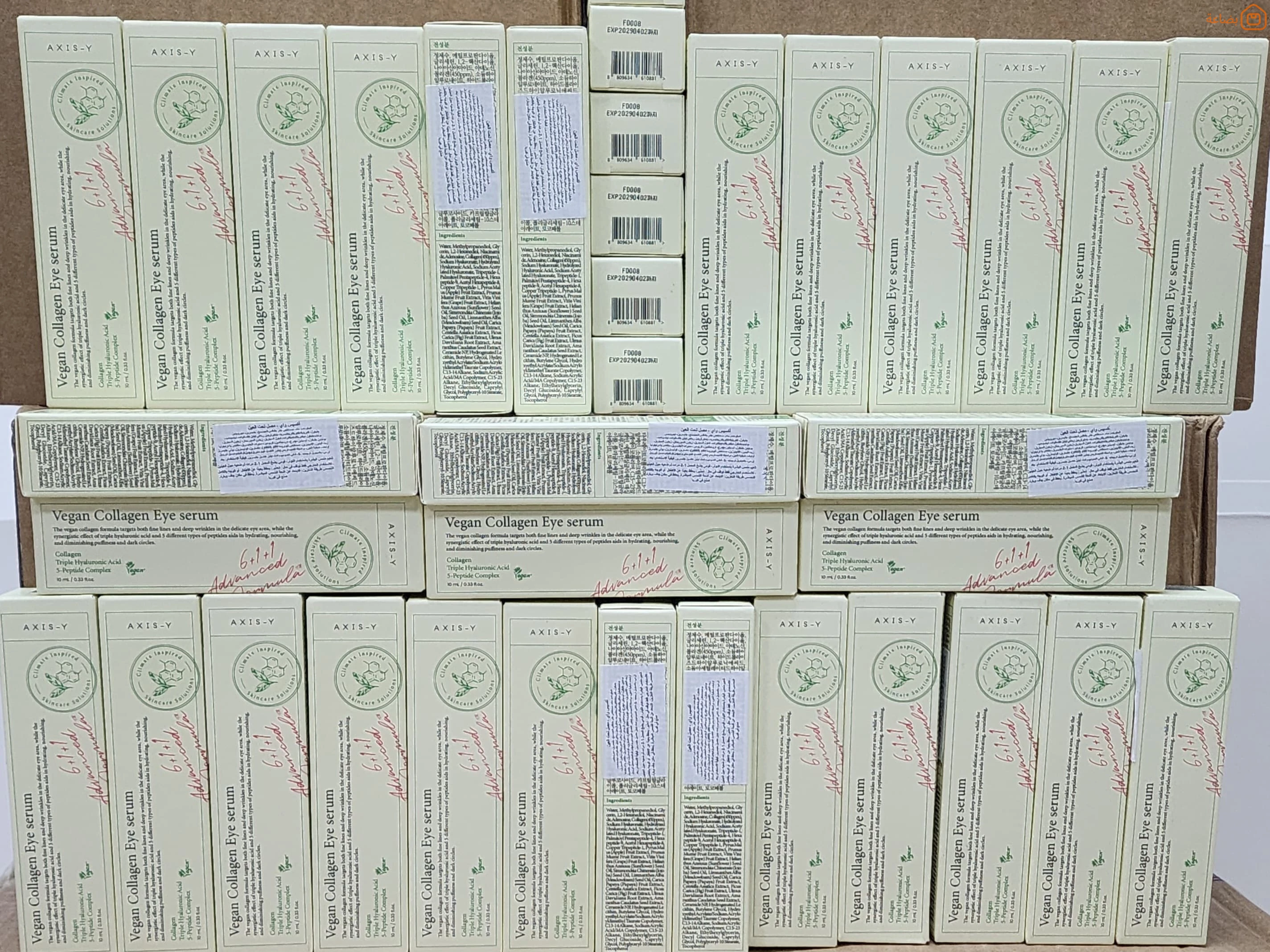 صورة المنتج