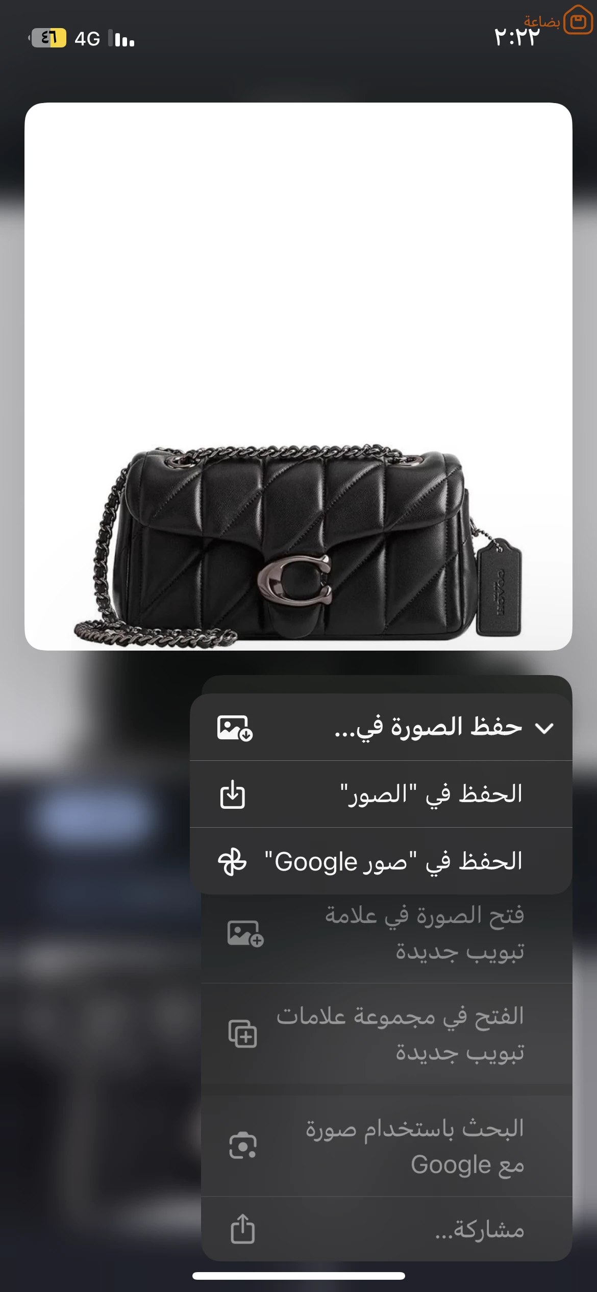 صورة المنتج