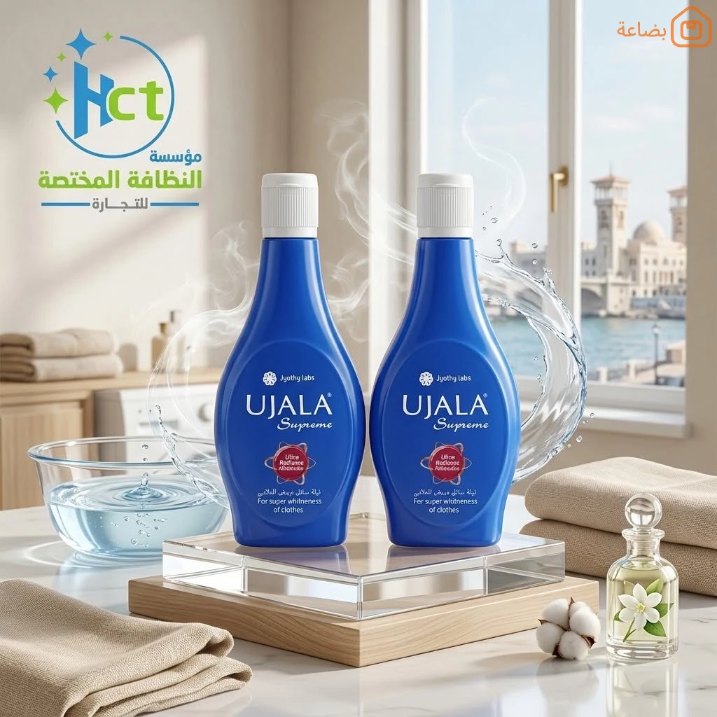 صورة المنتج