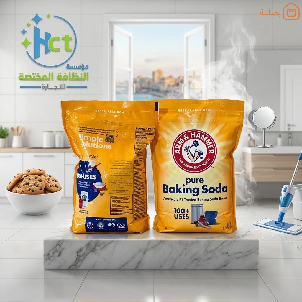 صورة المنتج